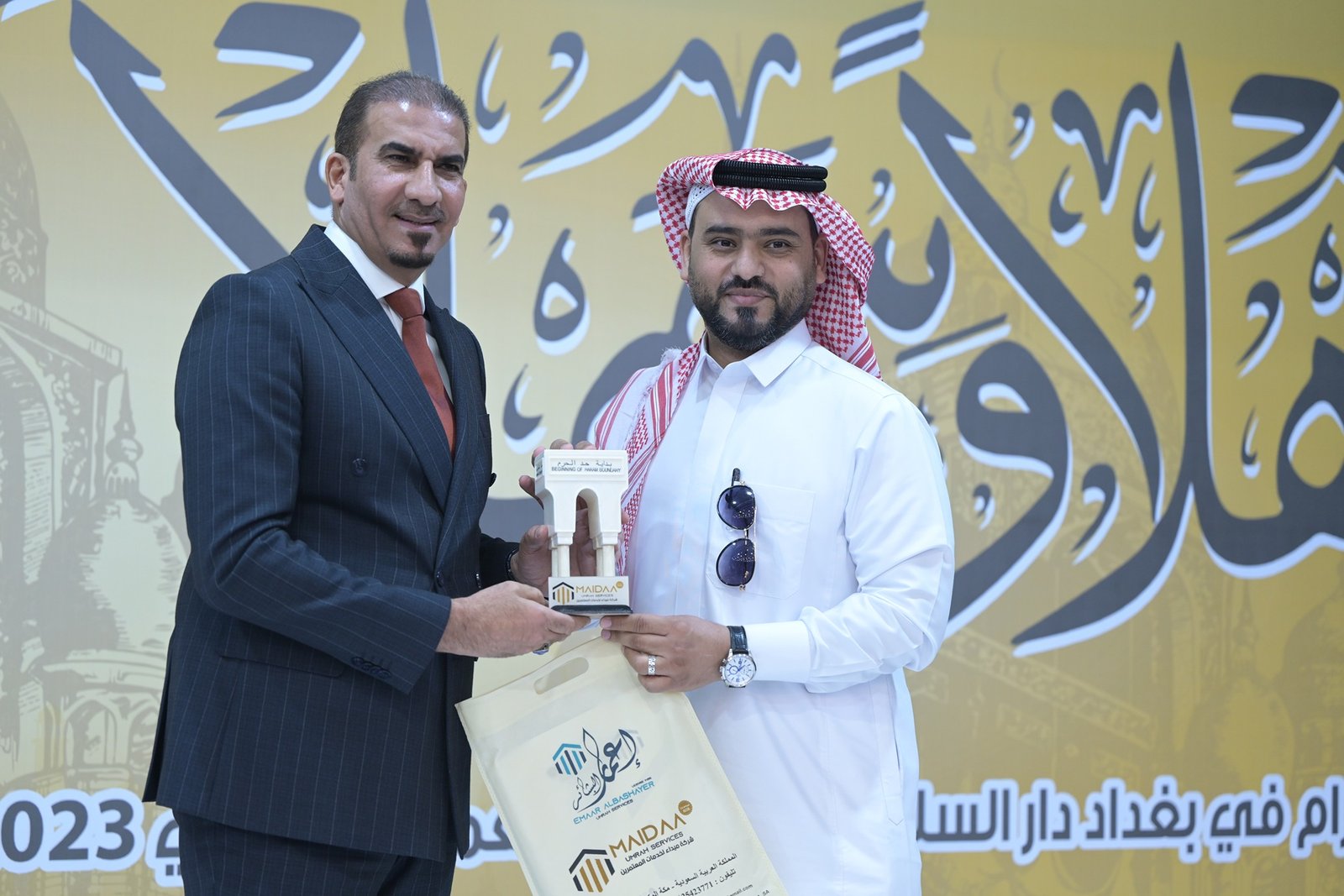 صورة من الملتقى